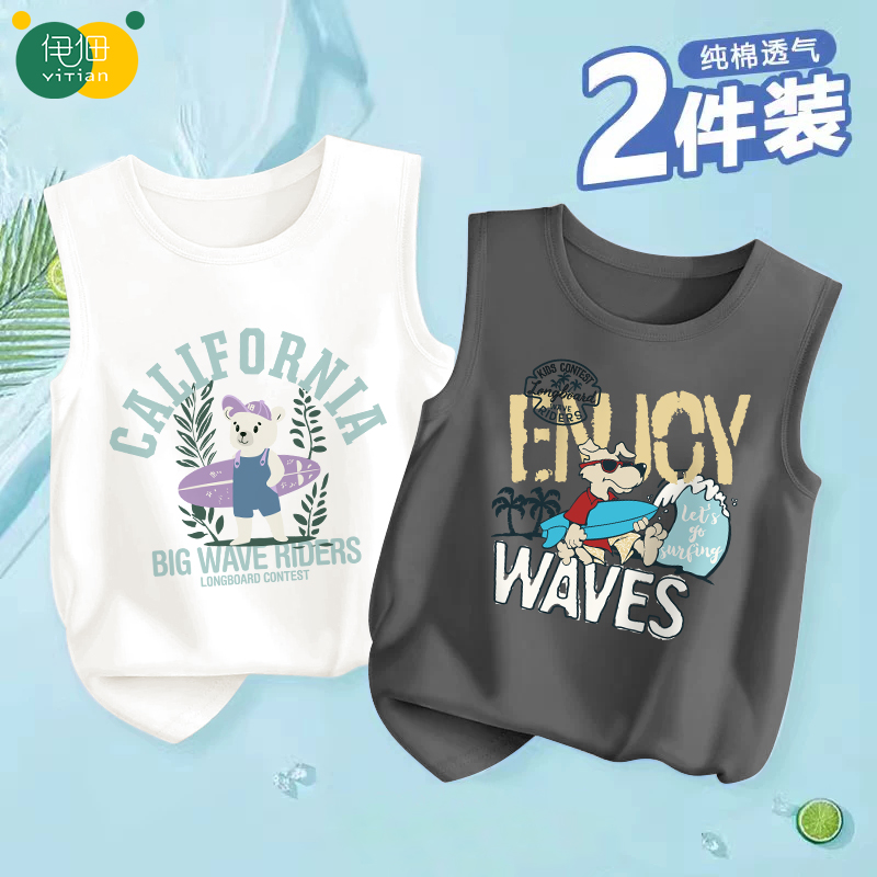 儿童背心外穿薄款无袖t恤男童2025夏季新款纯棉男宝宝坎肩上衣潮