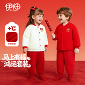 男女儿童三层夹棉分体红色套装 宝宝保暖内衣冬季 婴儿加厚秋衣服裤