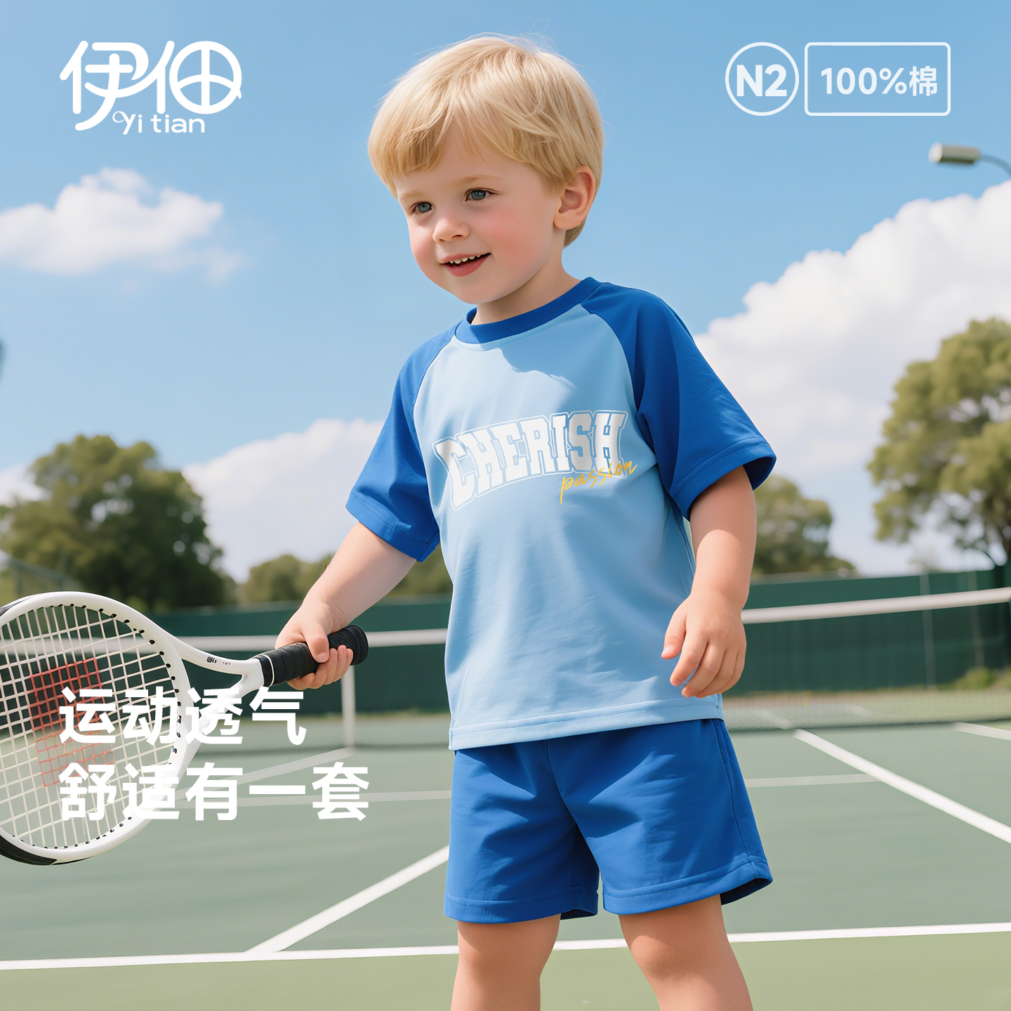 男童套装夏季纯棉两件套宝宝撞色T恤运动风衣服儿童夏款短袖短裤