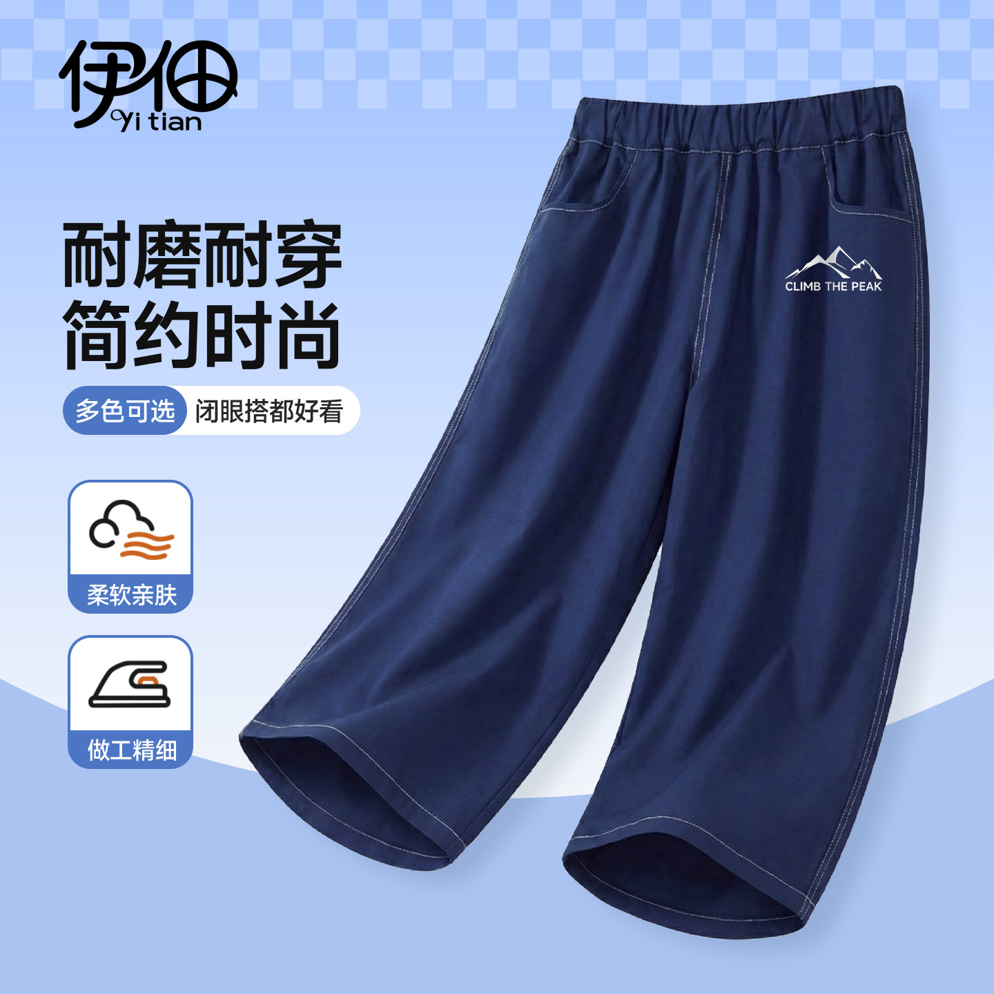 儿童九分裤夏季新款男童薄款纯棉A类裤子男孩阔腿工装休闲直筒裤