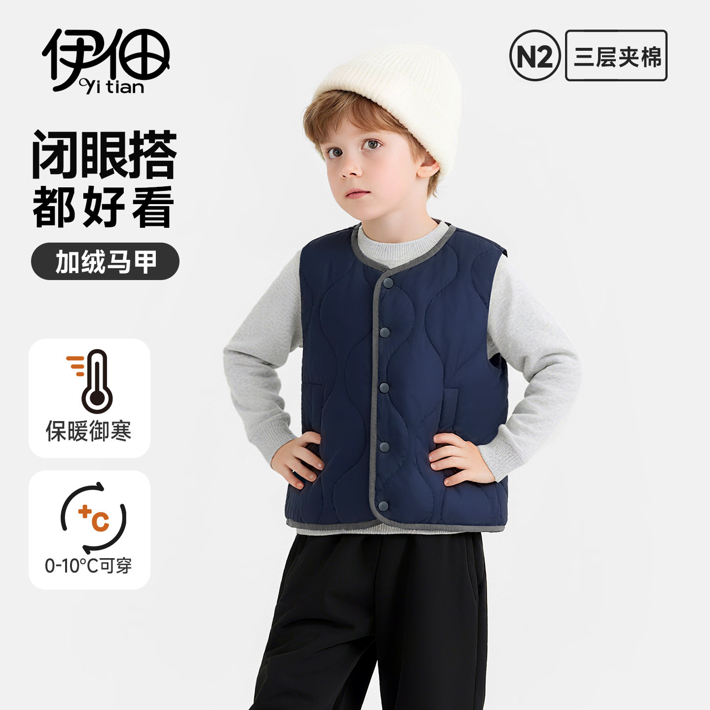 儿童马甲宝宝夹棉加厚保暖外套