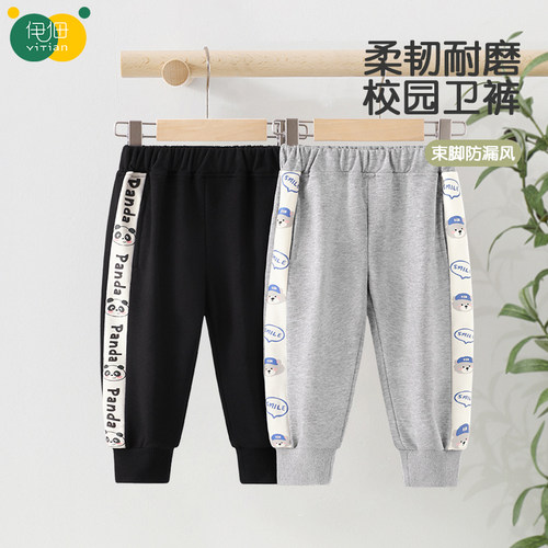 春秋绵柔儿童裤子休闲束脚卫裤