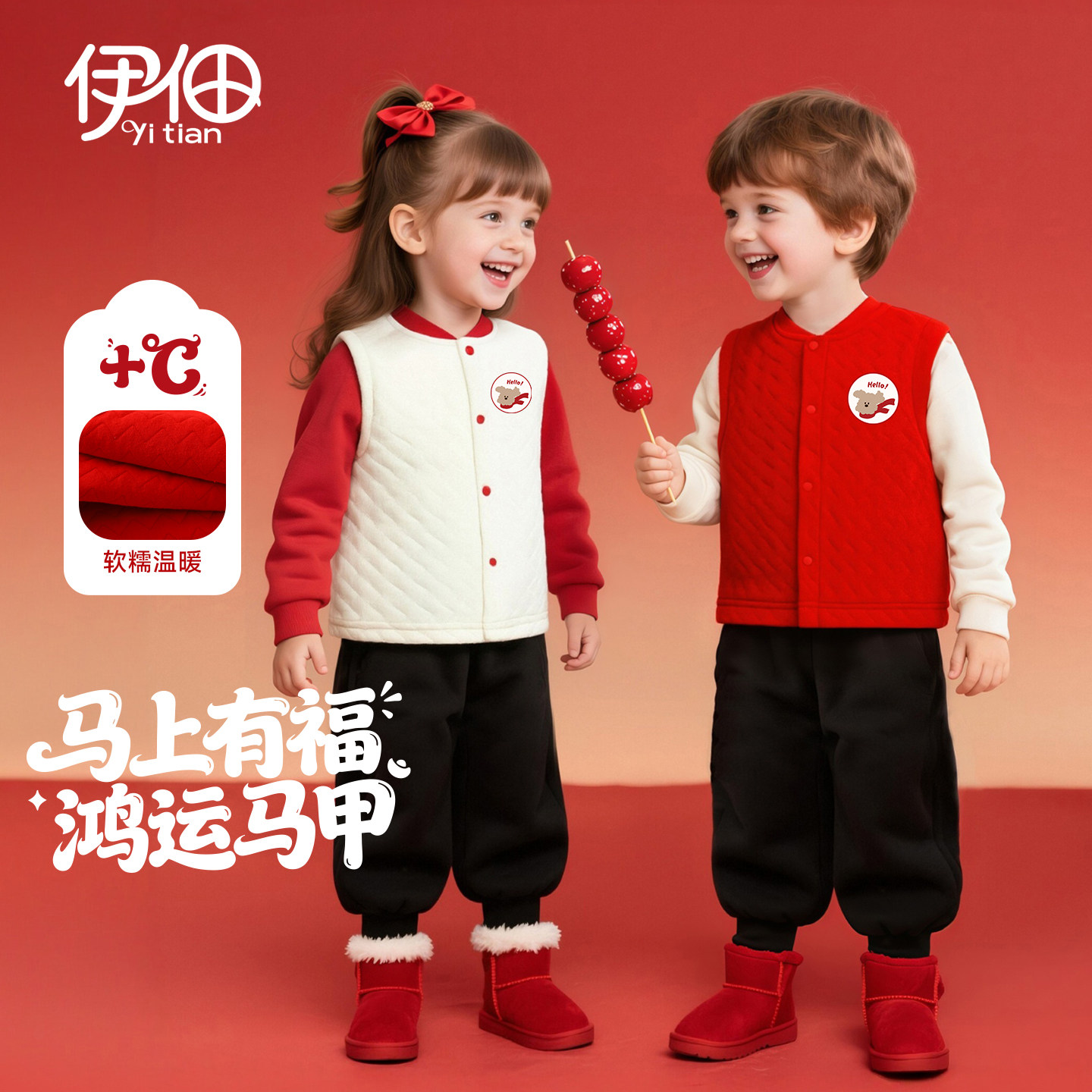 Ůͯ����������޶�ͯ��ů�Ӻ������б����ڴ����Ĵ��޺�ɫ���¶� 11.9Ԫ