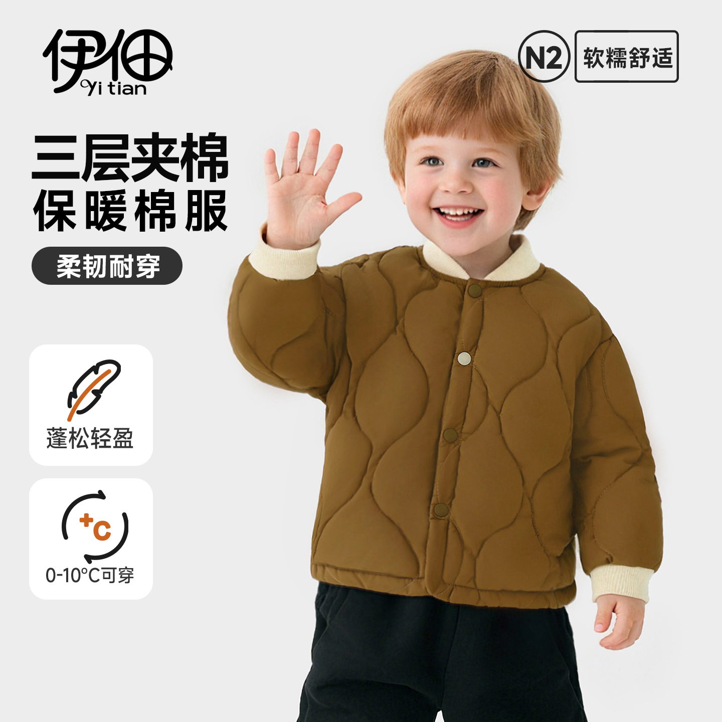 宝宝棉服秋冬童装夹棉棒球领外套