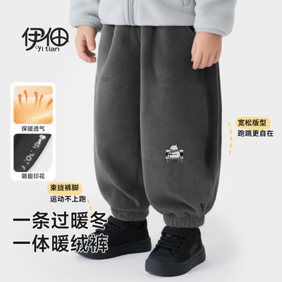 伊佃男童秋冬加绒束脚裤