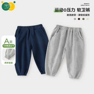 男童裤子运动裤春秋款2026新款儿童卫裤女童休闲长裤宝宝秋冬童装