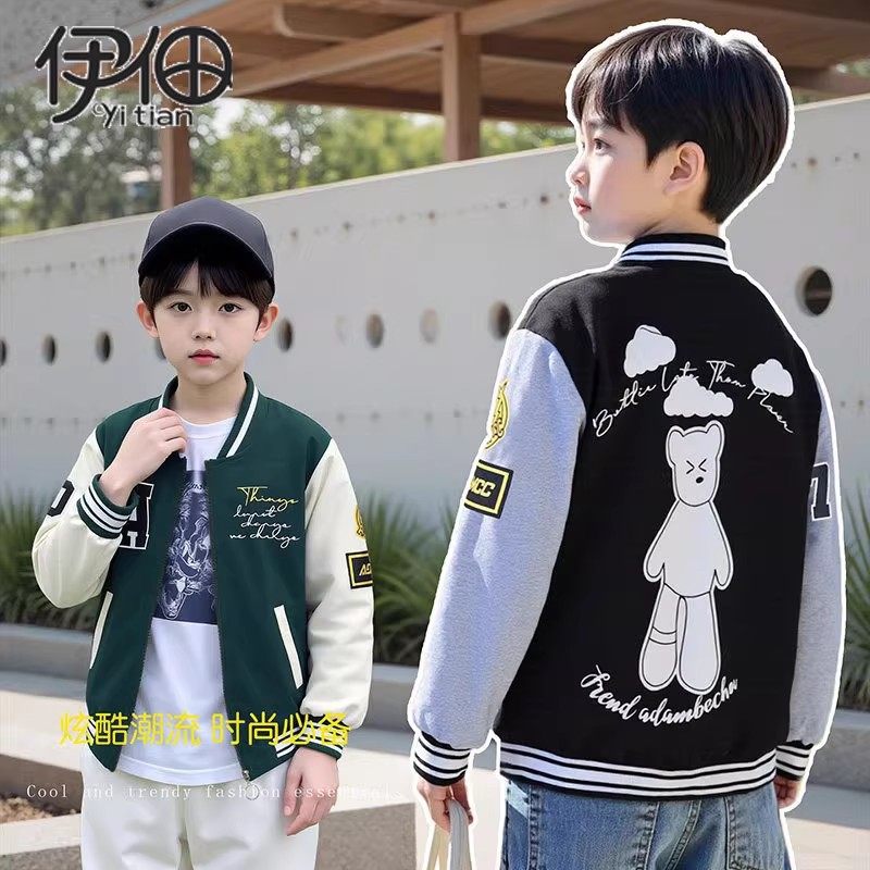 男童棒球服2026春秋款宝宝外套女童夹克儿童洋气运动休闲开衫上衣,童装/婴儿装/亲子装,普通外套,淘宝优惠券,粉丝福利购,淘宝优惠卷
