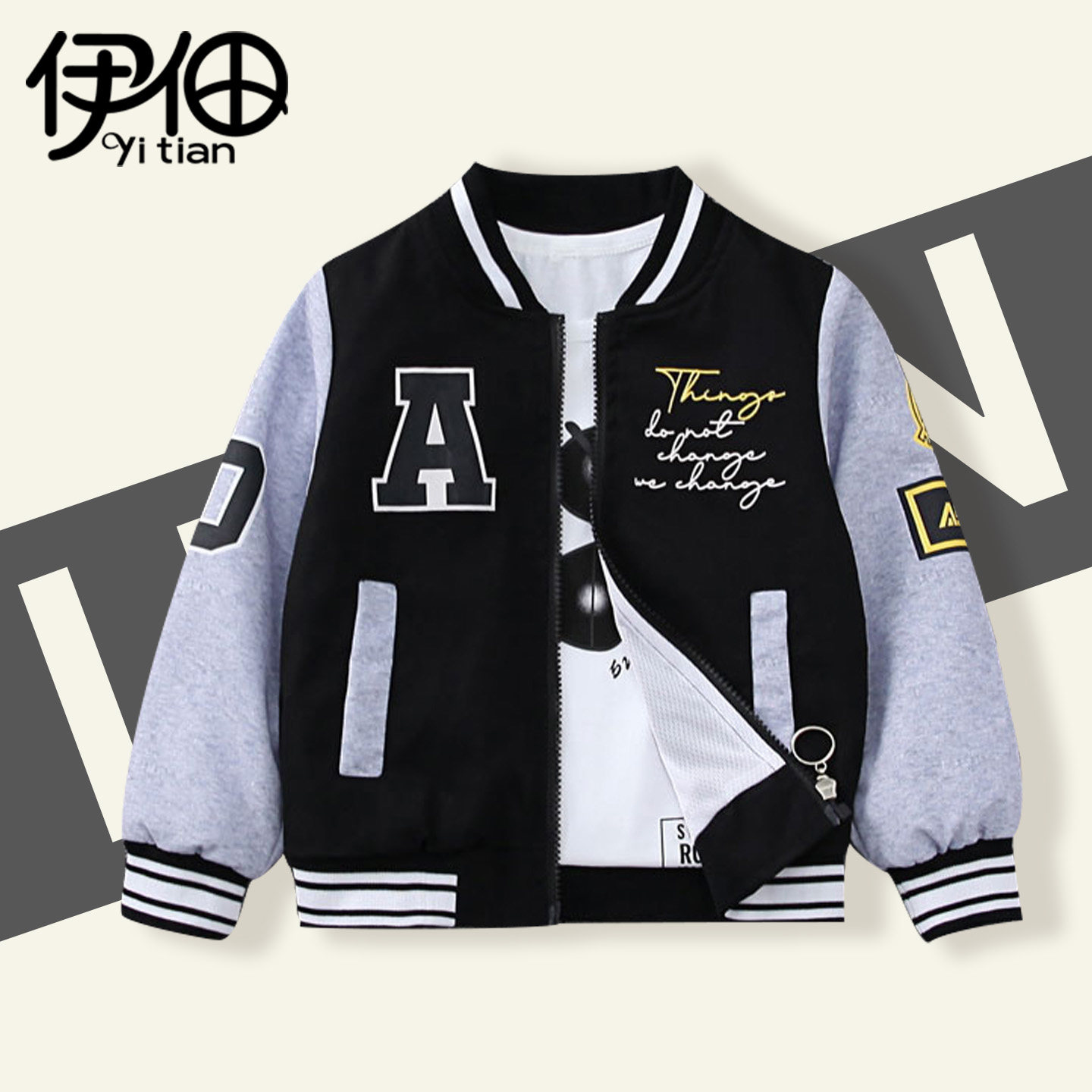 男童外套棒球领黑色2026春季新款儿童运动服男孩夹克宝宝拉链上衣,童装/婴儿装/亲子装,普通外套,淘宝优惠券,粉丝福利购,淘宝优惠卷