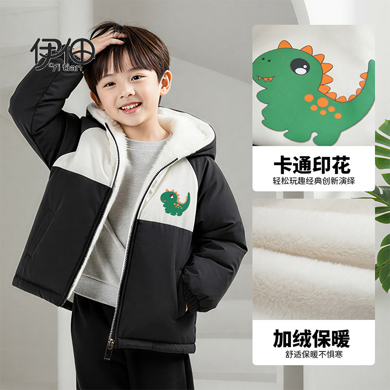 男童加绒卡通恐龙外套2026秋冬新款洋气儿童加厚上衣宝宝韩版棉衣