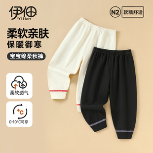 婴儿裤子a类纯棉春秋款宝宝秋裤儿童长裤保暖裤男女童打底裤秋装