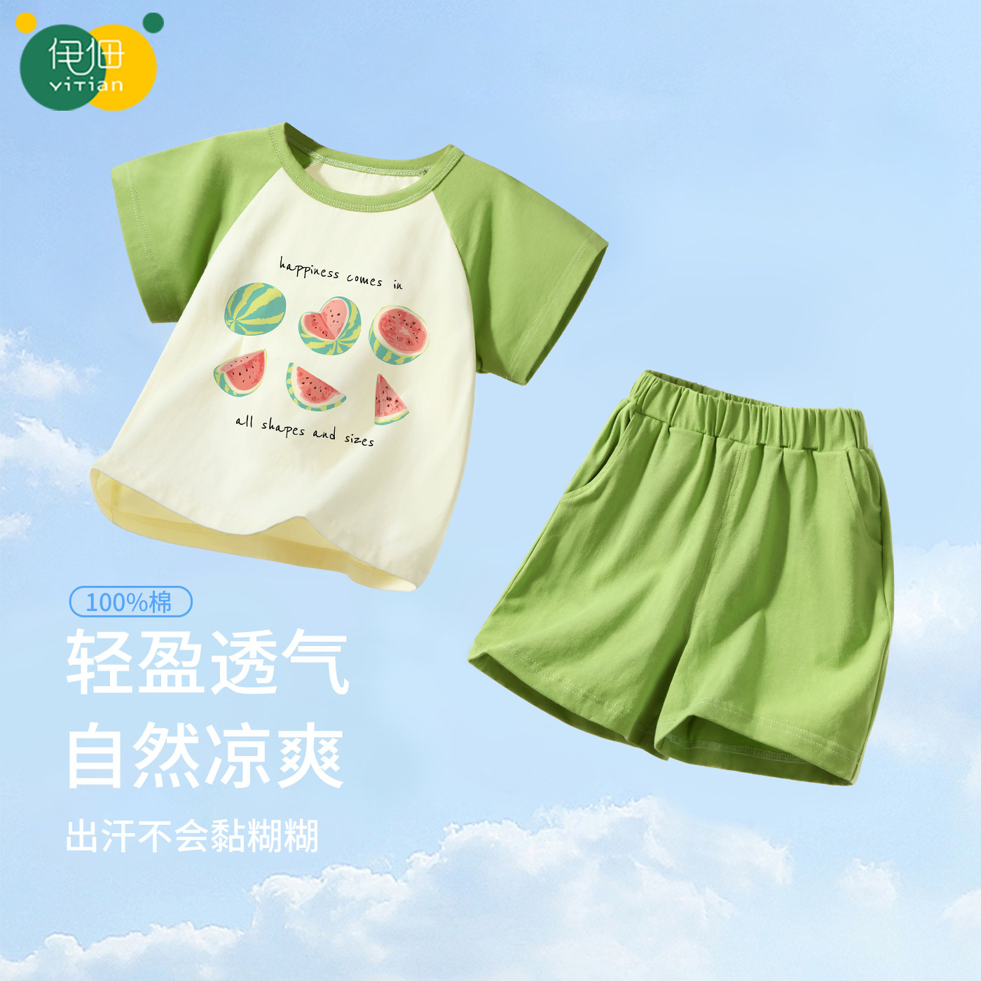 男童短袖套装夏季纯棉儿童宝宝短裤运动绿色半袖两件套女童上衣夏