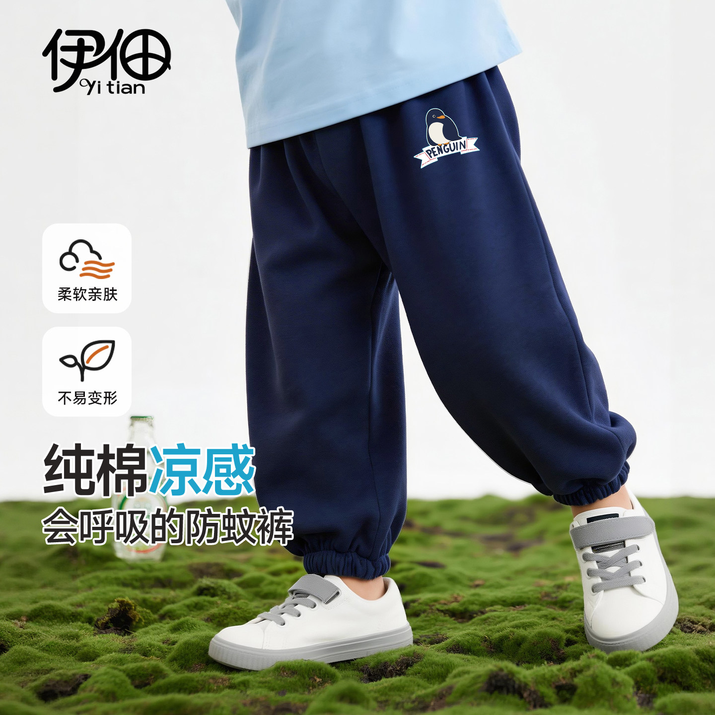 防蚊裤男童夏季薄款宝宝纯棉A类休闲裤儿童裤子中大童运动长裤子