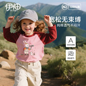 可外穿2026新款 儿童长袖 宽松t恤女上衣插肩t恤纯棉男童宝宝打底衫