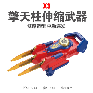 擎天柱武器伸缩爪发射器变形金刚男孩电动连发玩具水宝宝玩具枪