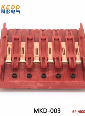 科多KEDO滑触线中间连接器MKD-003-6P连接器Jointing box