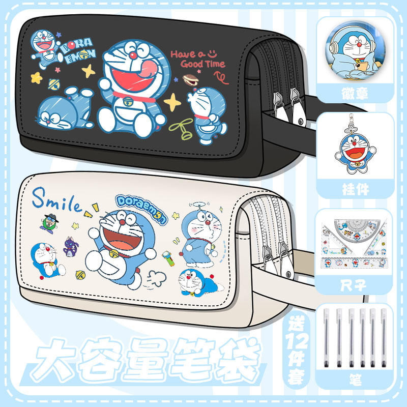 哆啦A梦笔袋男女孩大容量双层初中生简约高颜值小学生收纳袋男生