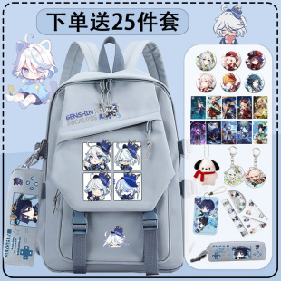 原神联名书包男高中初中生大容量女小学生芙宁娜动漫卡通双肩背包