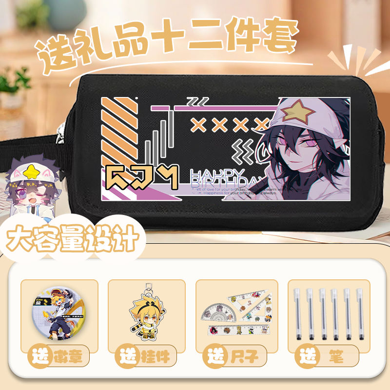 凹凸世界文具盒小学生初中生大容量笔袋女生儿童卡通六年级铅笔盒