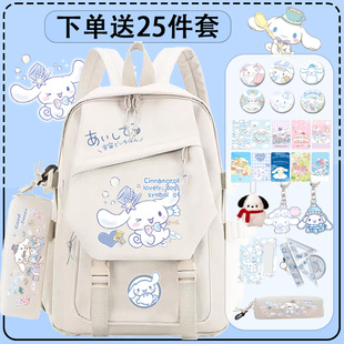 玉桂书包狗初中女生小学生女童卡通轻便背包高颜值2024新款双肩包