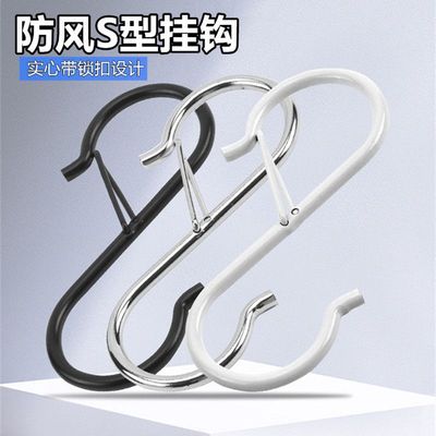 s挂钩防脱s型掉双向卡扣