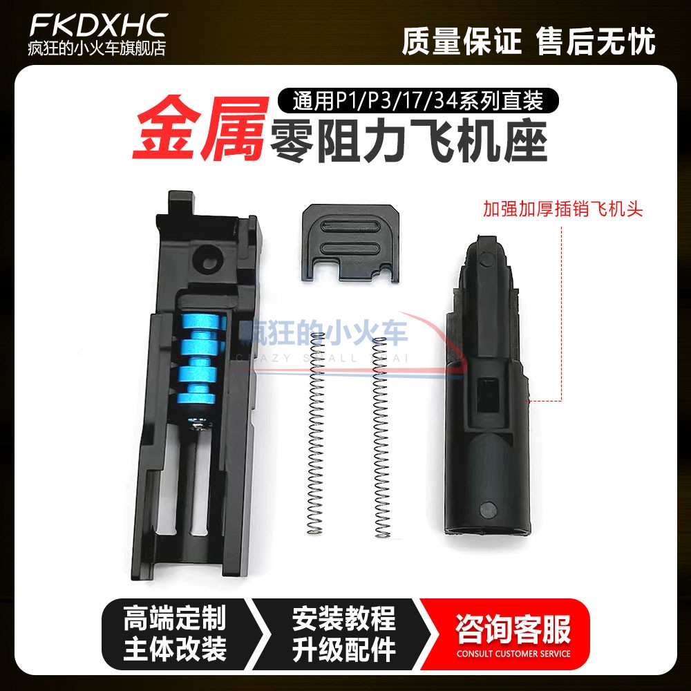 潮流精品，品质保证