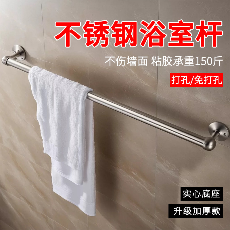 定制加厚毛巾架卫生间毛巾杆浴室浴巾不锈钢毛巾架子免打孔置物架