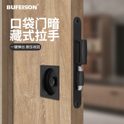 木门移门锁卫生间推拉门锁厨房阳台趟门折叠门美式嵌入式隐形钩锁