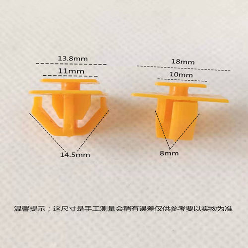 江淮瑞风S3 S5 S2和悦RS瑞鹰陆风X7侧裙边轮眉外饰板护板塑料卡扣