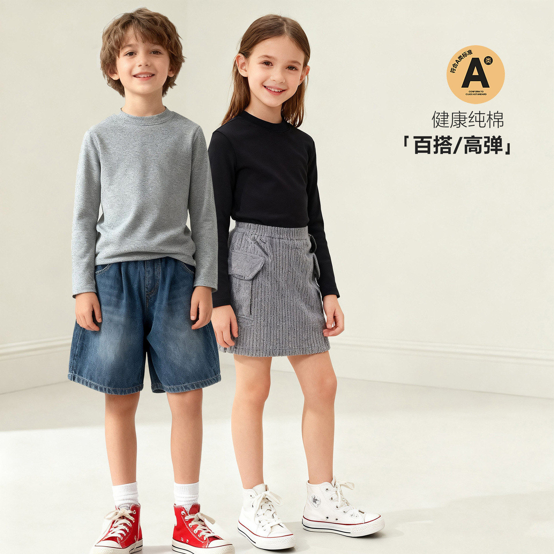 26春季纯色上衣儿童秋衣圆领女童打底衫宝宝长袖睡衣T恤柚子糖A类