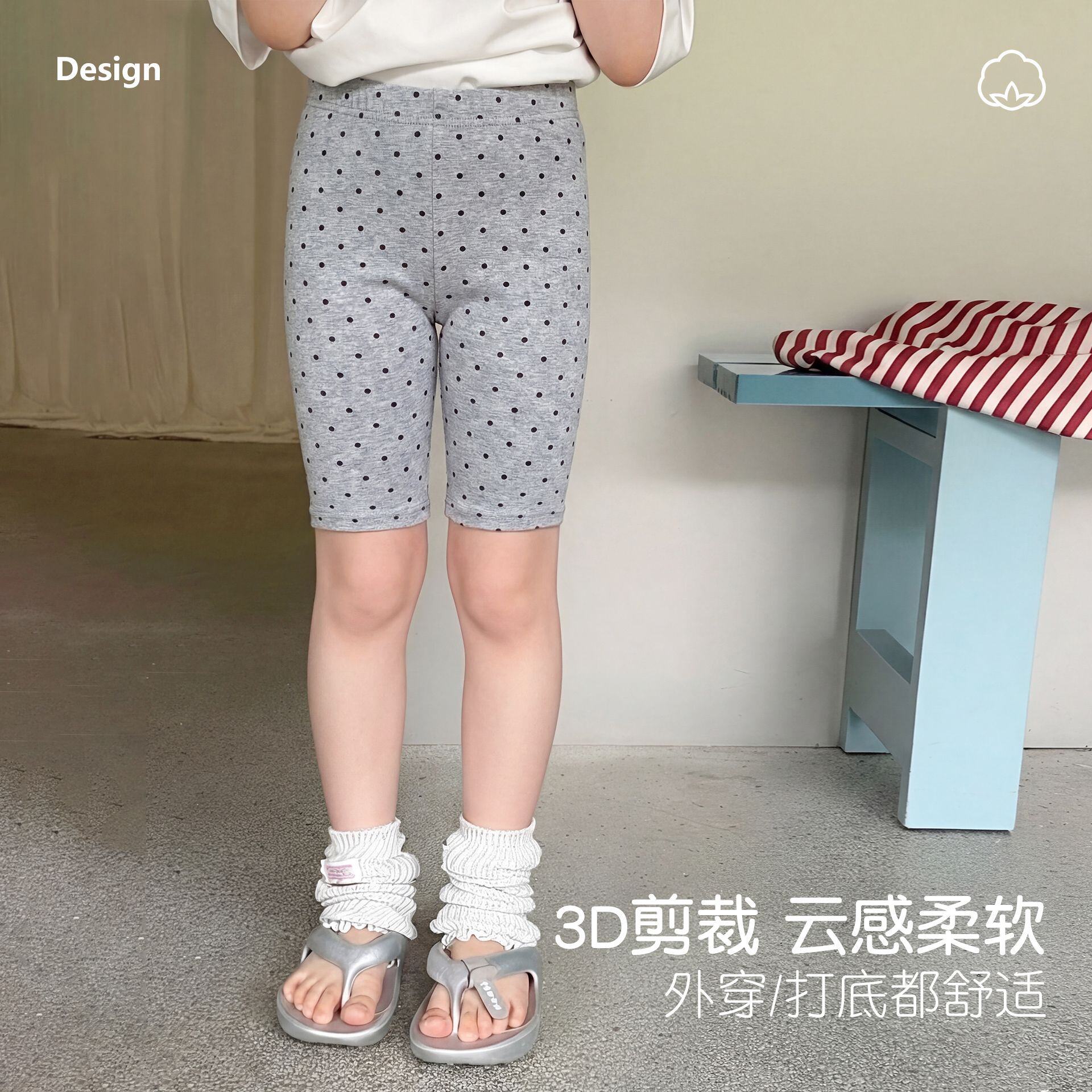 柚子糖棉女童夏季骑行裤韩裤子
