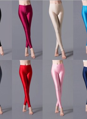 荧光亮色打底裤光滑顺滑小脚裤纯色彩色光泽裤外贸舞蹈表演服长裤