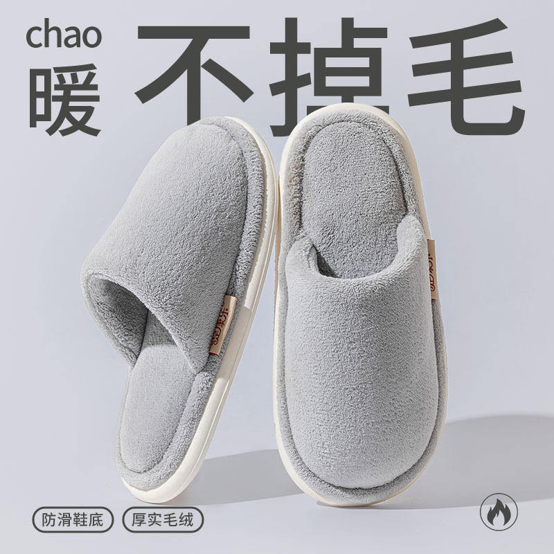 足康乐包头防滑保暖耐磨休闲