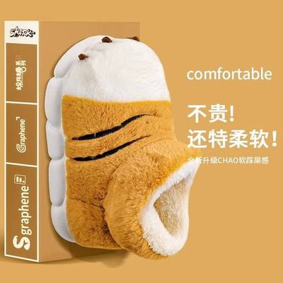 虎爪棉拖鞋男士冬季保暖男款室内