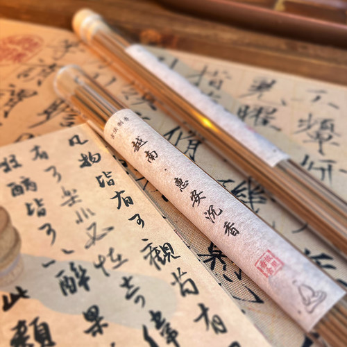 【买1赠1】越南芽庄惠安沉香天然香品安神助眠室内家用香薰水沉