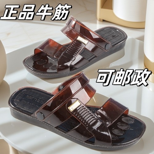 牛筋男凉鞋夏外穿时尚复古防滑