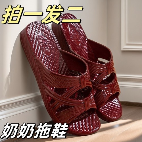 中老年女士凉拖鞋防滑透气