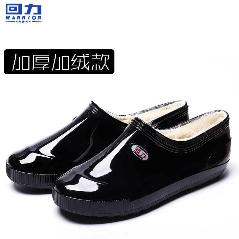 回力男女款低帮雨鞋户外轻便款低帮一脚蹬加绒棉雨鞋抢险救灾胶鞋