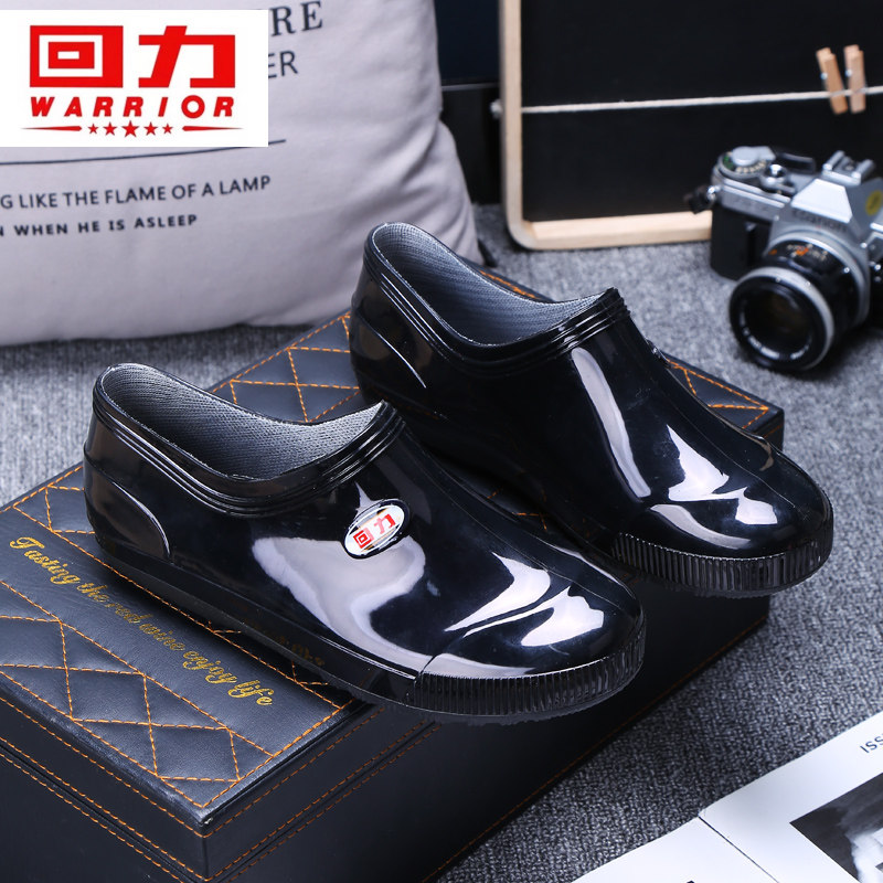 回力低帮雨鞋男女款防水外穿加厚耐磨易穿脱浅口胶鞋抢险救灾胶鞋