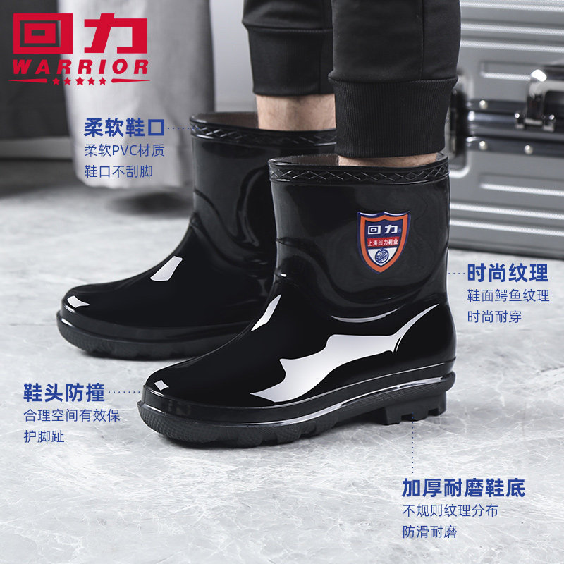 回力短筒防水鞋男款雨鞋外穿加厚耐磨防滑底防水胶鞋抢险救灾胶鞋
