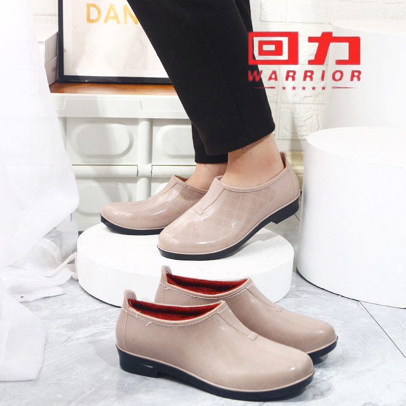 回力低帮雨鞋女士外穿加厚耐穿胶鞋女款低帮防水雨鞋抢险救灾胶鞋