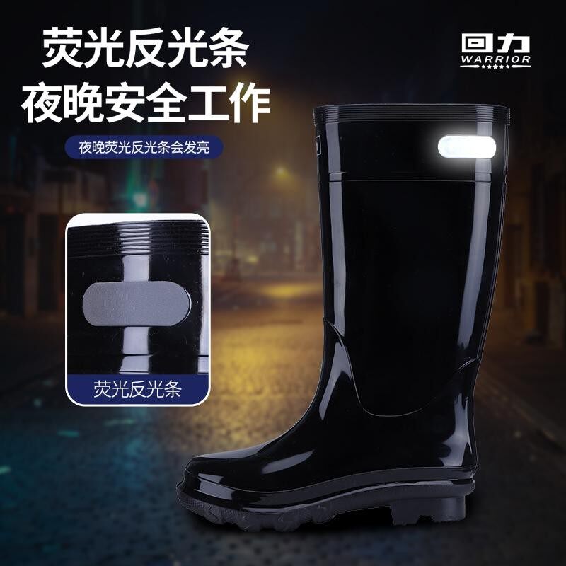 回力新款男士雨鞋防水防滑耐磨中筒低筒胶鞋带反光条工作雨靴厚底