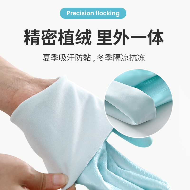 一体防水加绒洗碗手套