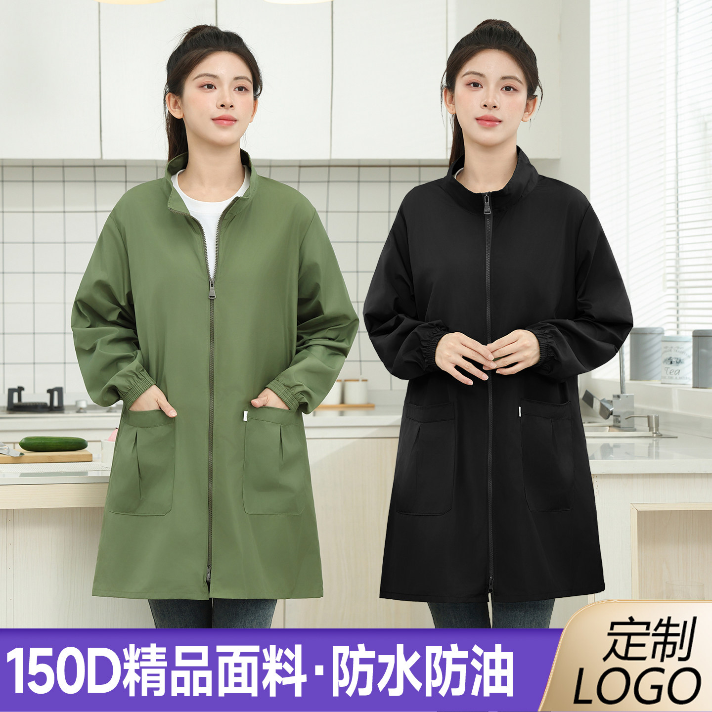 罩衣女新款年轻时尚长袖防水超市水果店工作服大褂秋冬款花店围裙,家庭/个人清洁工具,围裙,淘宝优惠券,粉丝福利购,淘宝优惠卷