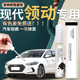 北京现代领动补漆笔优雅白汽车专用油漆点漆原车漆修复改装 件大全