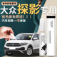 大众探影补漆笔汽车原补车漆修复划痕去痕神器专用点漆漆面改装 件