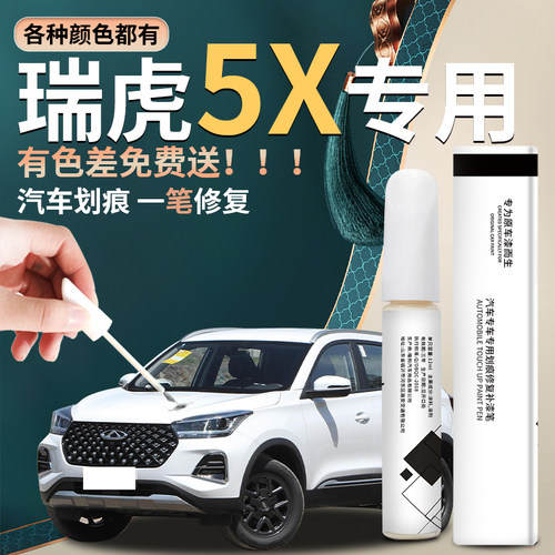 原车厂家原装自用补漆笔杜绝色差简单易上手