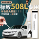 标致508L补漆笔标志汽车点漆专用原补车漆修复改装 件配件油漆神器
