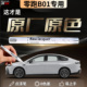 零跑B01补漆笔苔原灰摩根粉汽车专用补车漆划痕去痕修复神器领跑