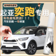 起亚奕跑kx1补漆笔专用车漆修复点漆自喷漆神器汽车用品大全配件