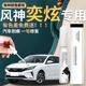 东风风神奕炫max补漆笔汽车原补车漆修复划痕神器用品马赫版 专用
